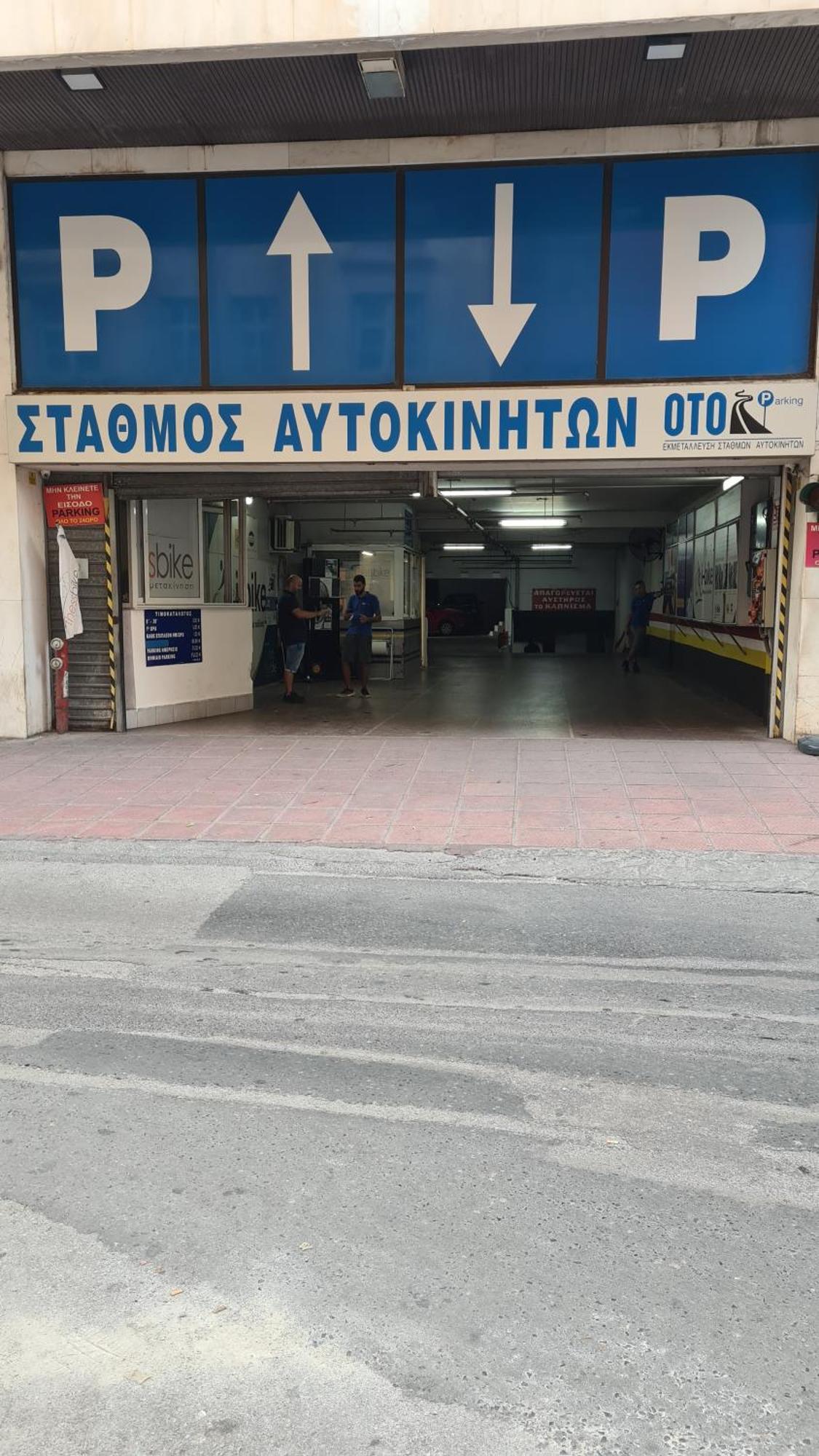 Μerάκι Aristotelous Sq سالونيك المظهر الخارجي الصورة